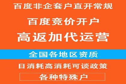 今日头条信息流广告的投放技巧与效果分析